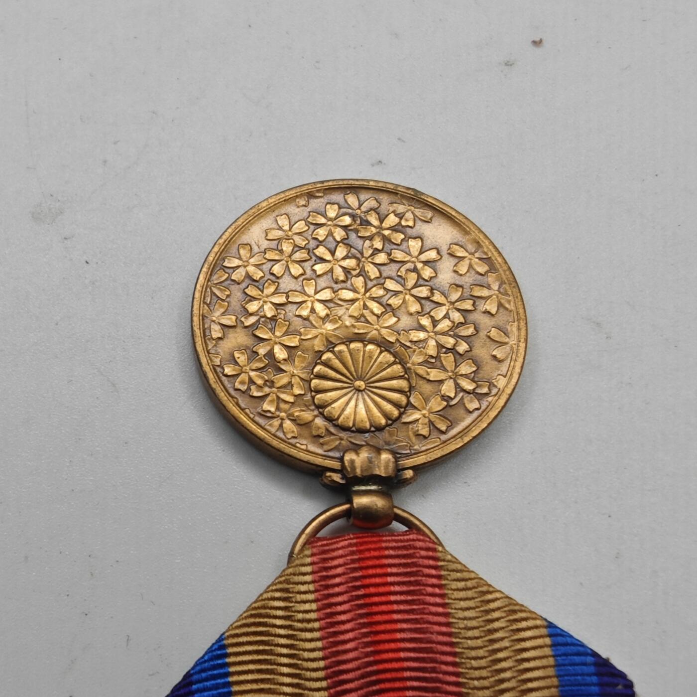 红色经典收藏拍卖专场第28期 勿忘国耻勿忘历史 罕见的 77事变樱花版