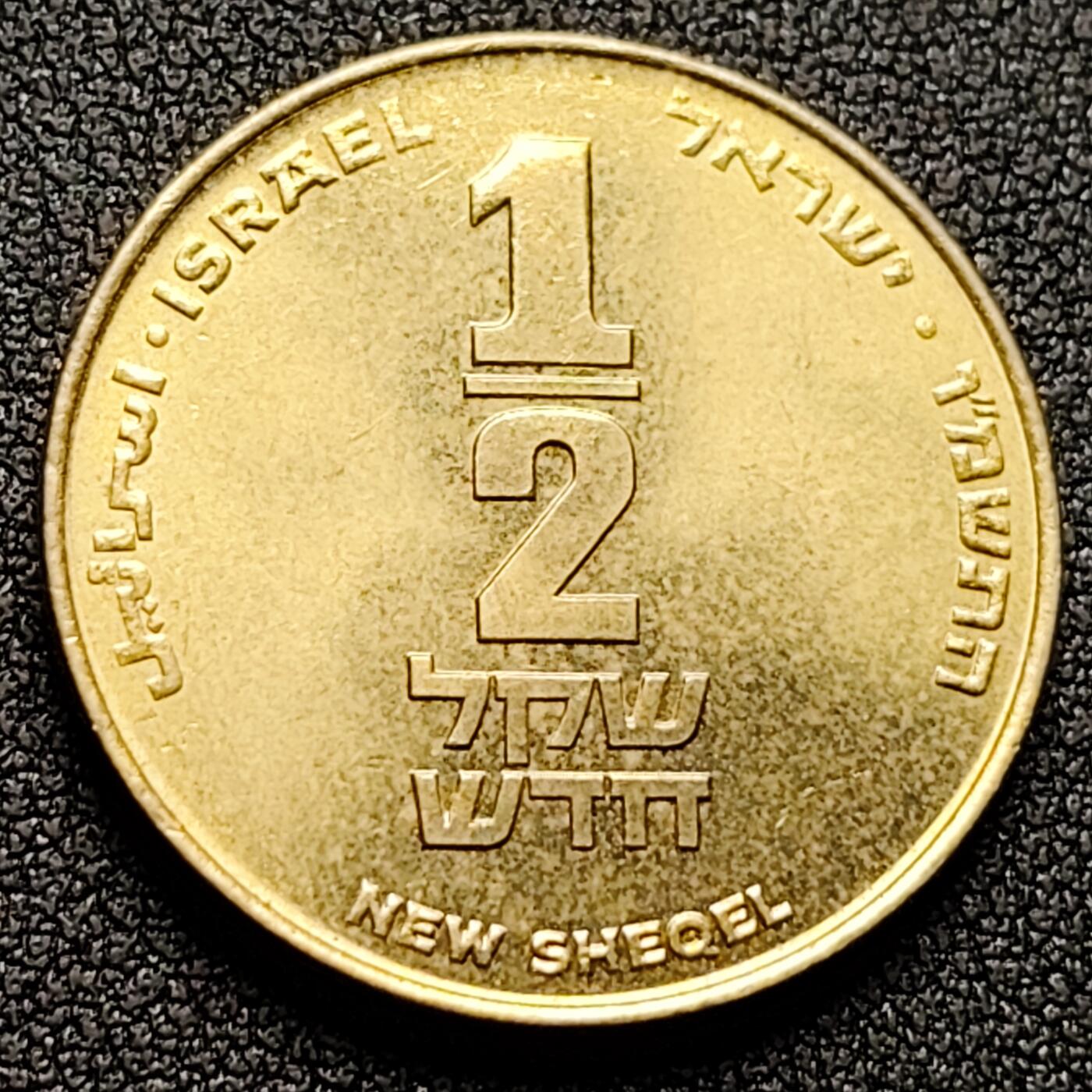 泉币菌-第118场-精品福利场 原光极美品 多玄琴 12弦琴 以色列 1/2谢克尔黄铜硬币 25.95mm6.5g