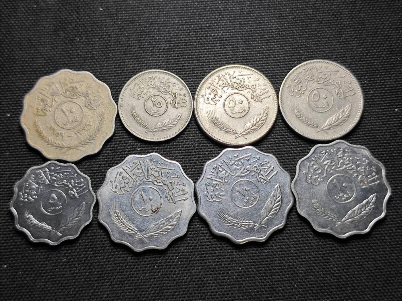 KK钱币收藏小铺  第359场  2月预留时间 周末发货  伊拉克一组8枚