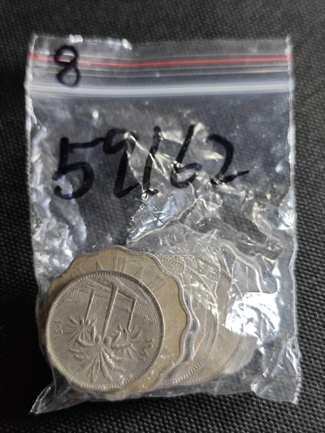 KK钱币收藏小铺  第359场  2月预留时间 周末发货  伊拉克一组8枚