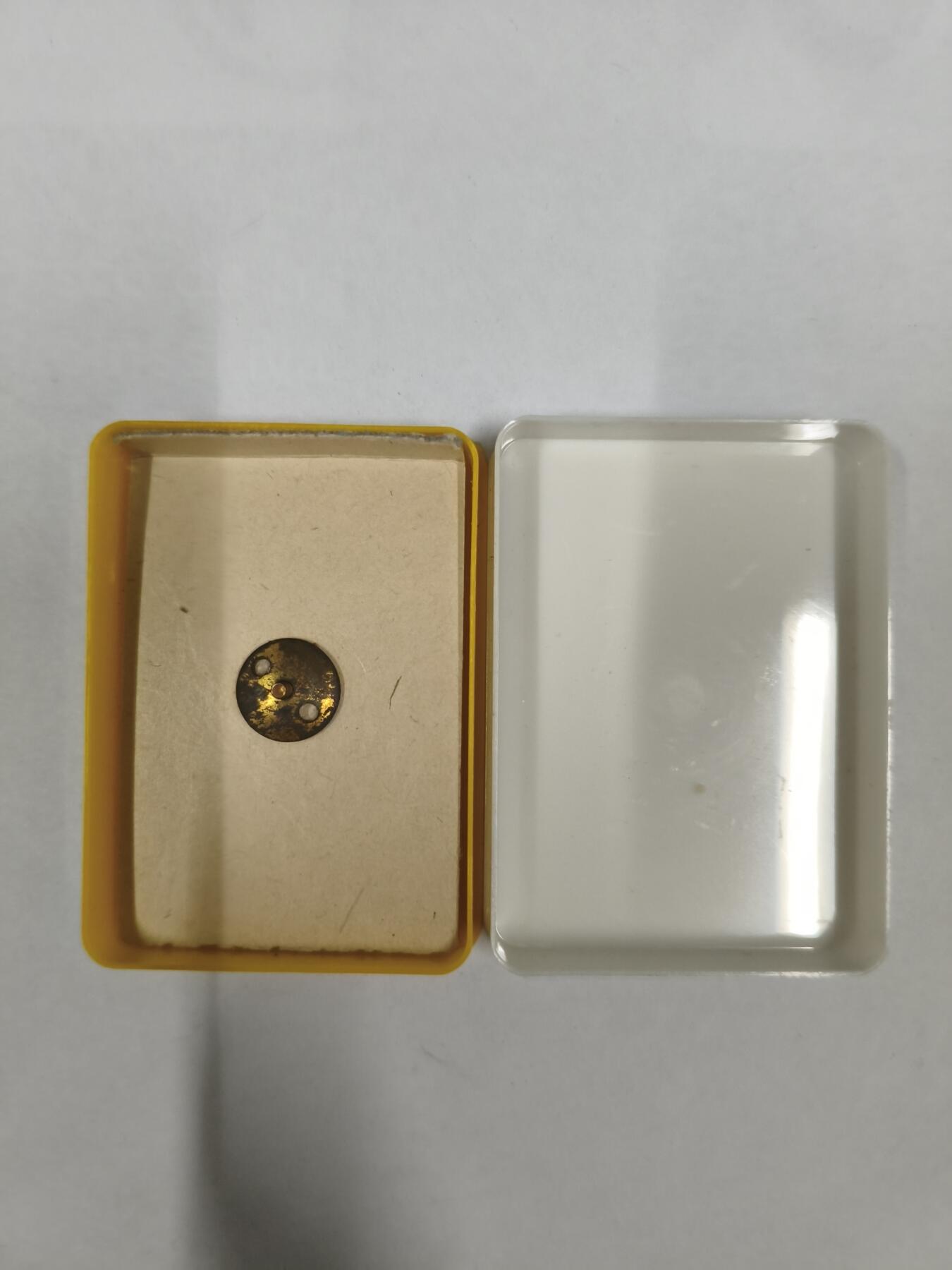 韵星假日拍卖第二十九期 -- Rimey Holidays Auction 29 民主德国内务部警察校徽 带原盒