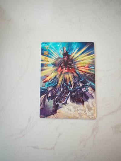 小怪兽卡牌第四十七期 （收拍品  不寄存 消费就送随机裸卡） - 张建东 百眼魔君粗闪裸卡