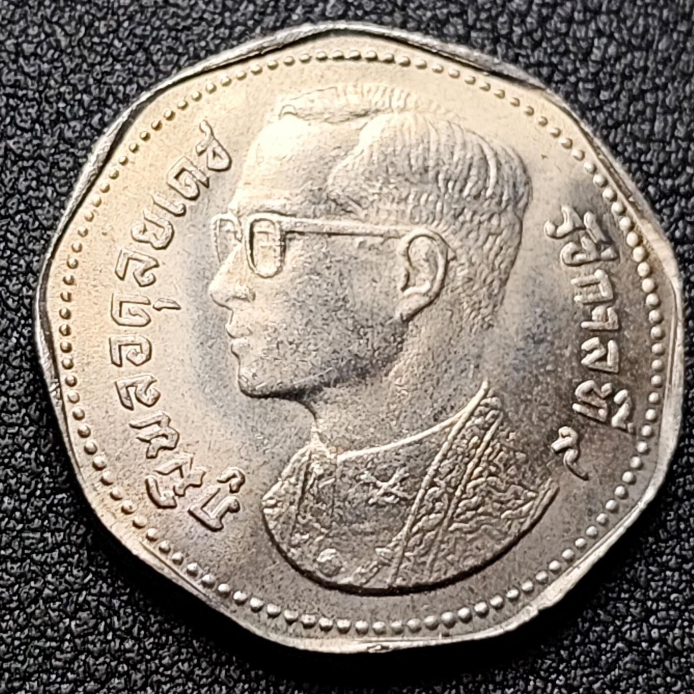 泉币菌-第119场-精品福利场 原光UNC 泰国5铢纪念币 金翅鸟迦楼罗 多边形 27.5mm