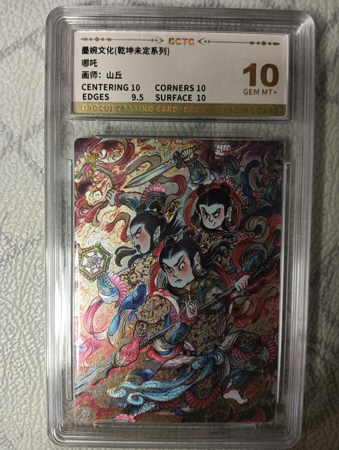 花开卡拍第45期（11月2号周日截拍，品控勿拍!!!拍品不寄存，运费5元，自制卡难免瑕疵，可能存在轻微撞角爆边等出厂瑕疵，品控介意勿拍！）