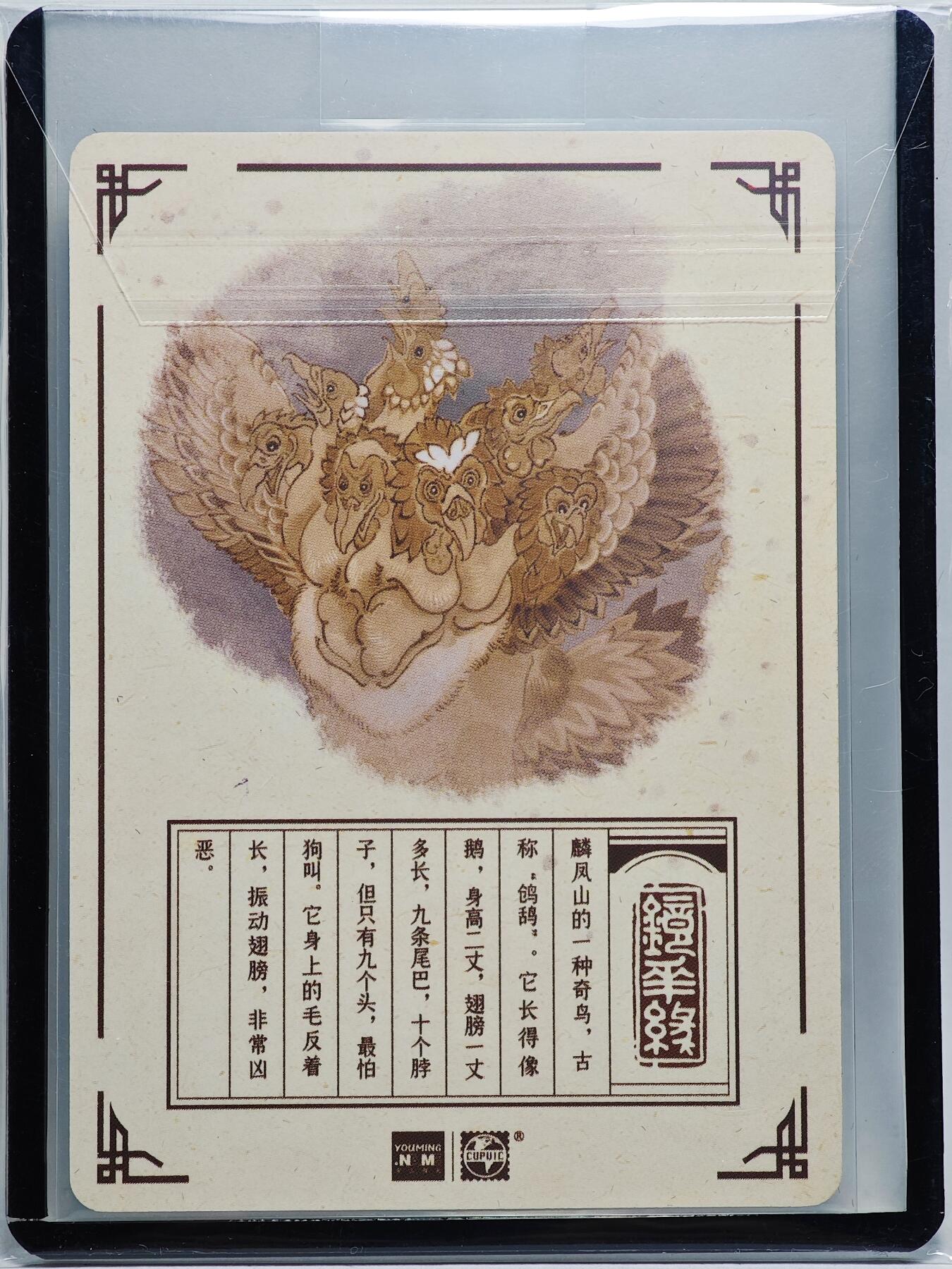 白泽拍卖卡牌手绘专场第27期