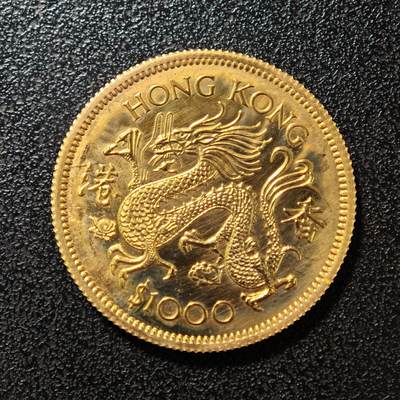 【德藏】世界币章拍卖第151期（拍品征集中~欢迎藏友联系） - 1976年 中国香港首套龙年1000元纪念金币 917金 15.97克（本期难得将十二生肖凑齐，并均有上拍，欢迎查看其他生肖）