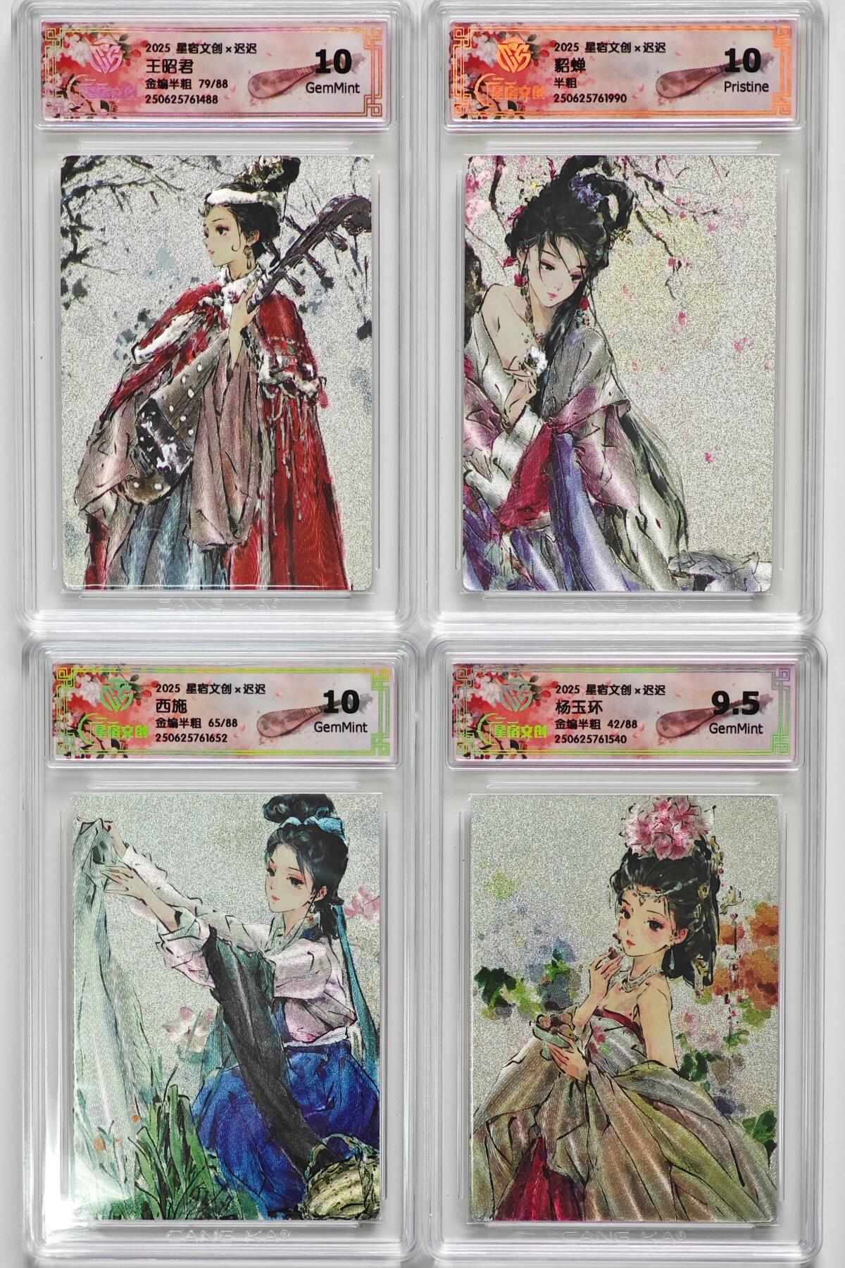 白泽拍卖卡牌手绘专场第27期