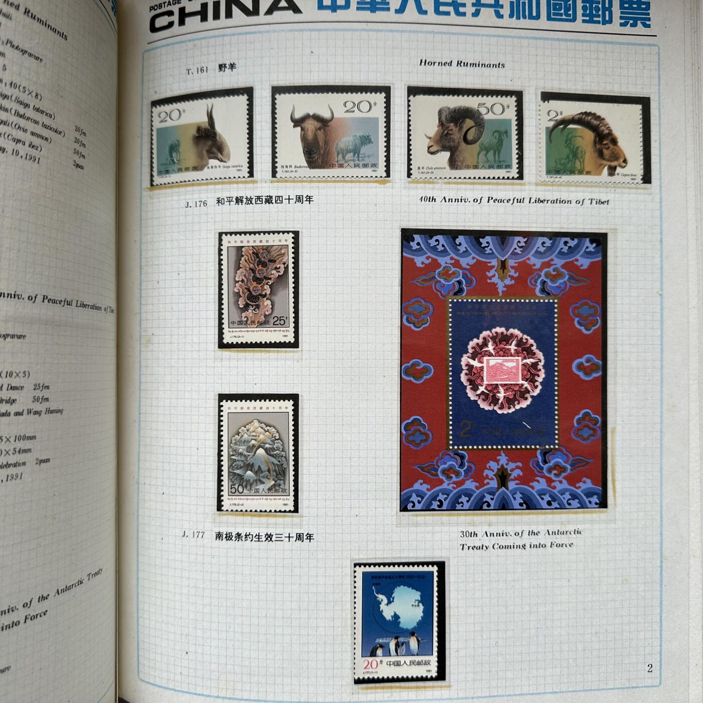 🌹外币初藏🌹🐯2025年第121场  每周二四六晚8️⃣点 哈萨克纪念币 1991年邮票年册