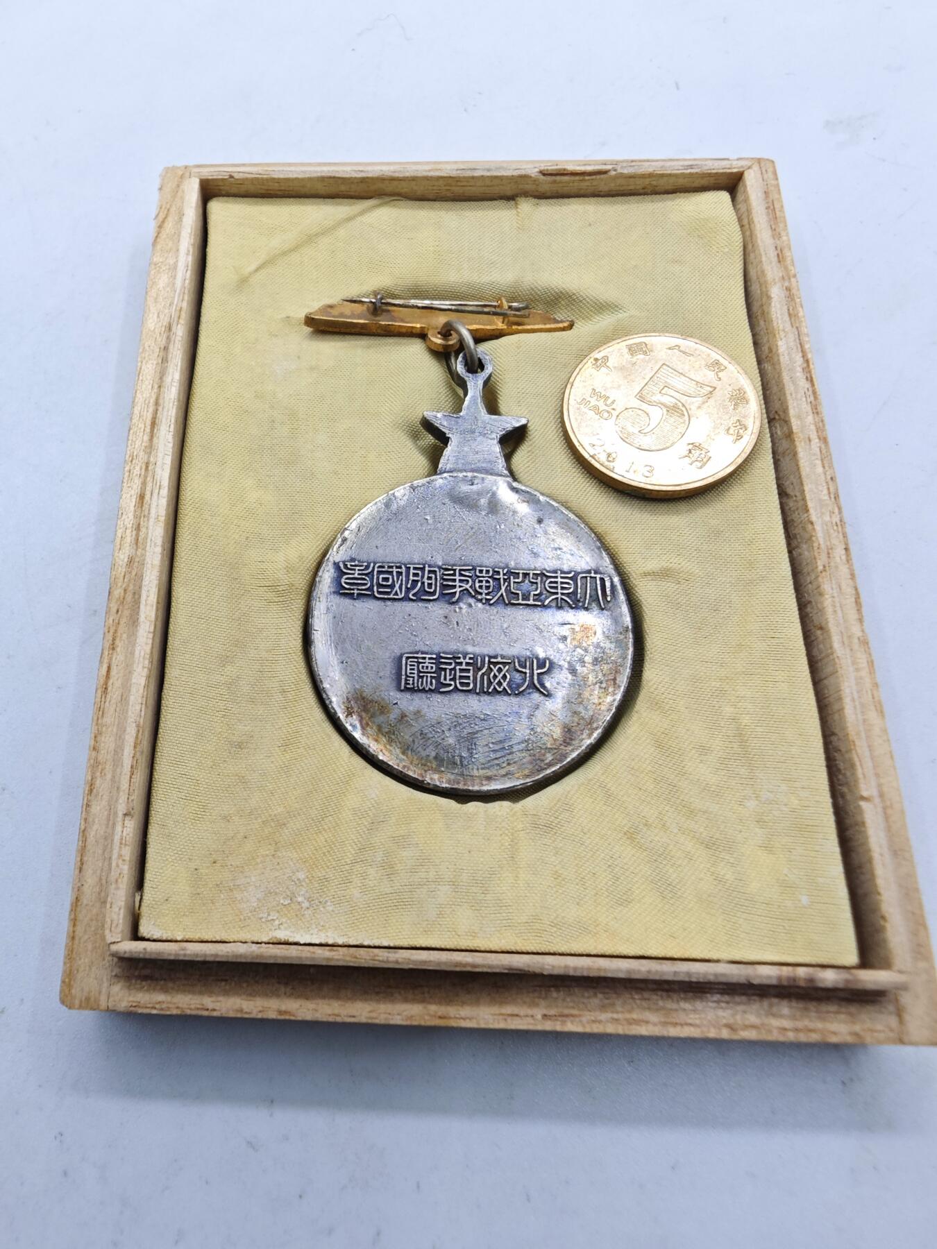 红色经典收藏拍卖专场第28期