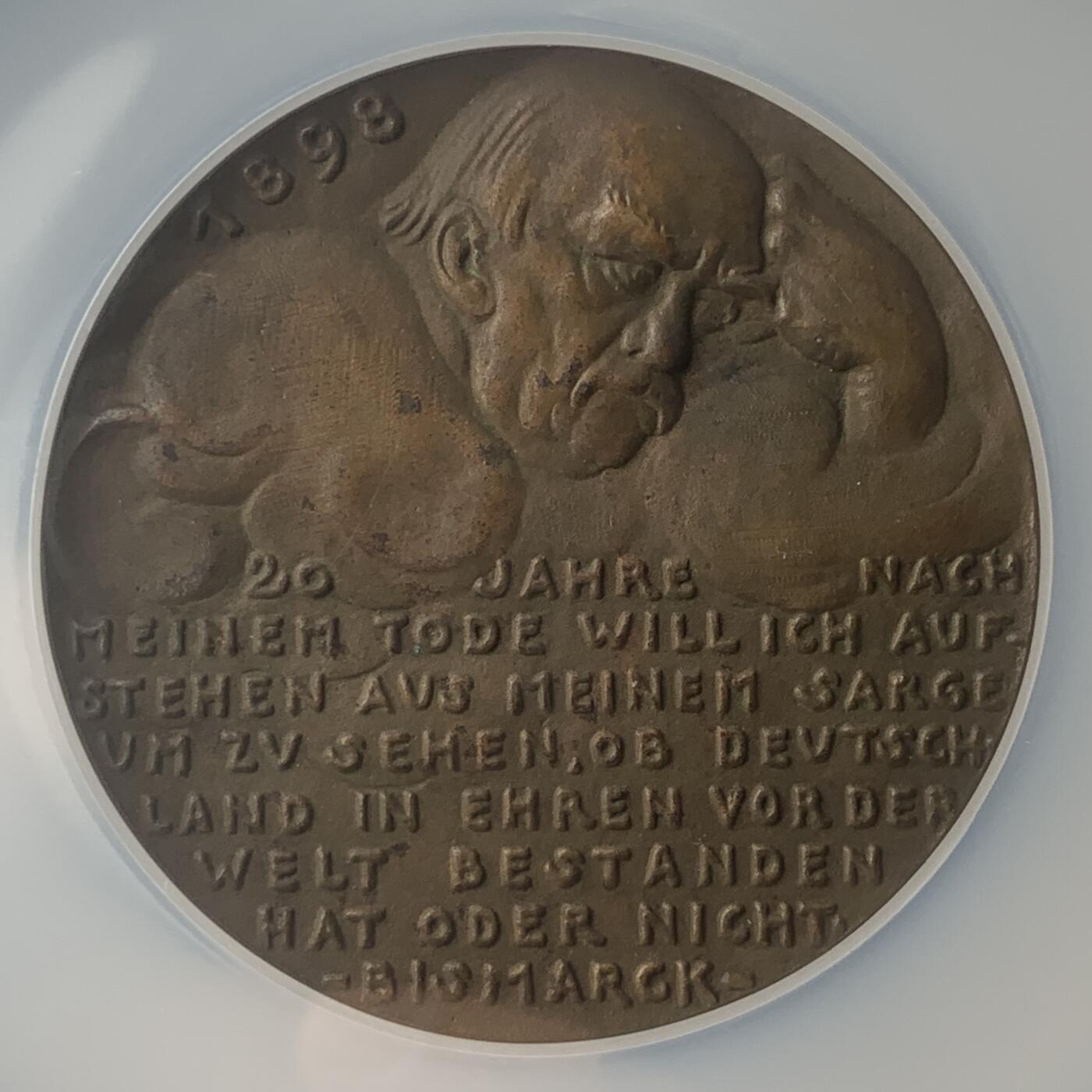掌中浮雕-藏着的欧洲第039场 NGC MS63 : 1918年俾斯麦逝世20周年纪念铜章，58mm，章牌大师卡尔哥茨作品