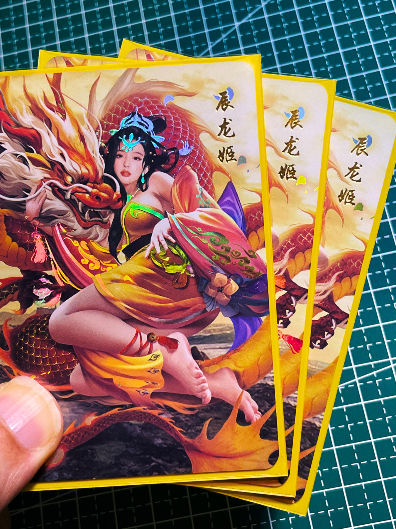 正规三渐变 青鸾殿卡牌 十二生肖 辰龙 彩闪卡 普卡三渐变 三张 63*88