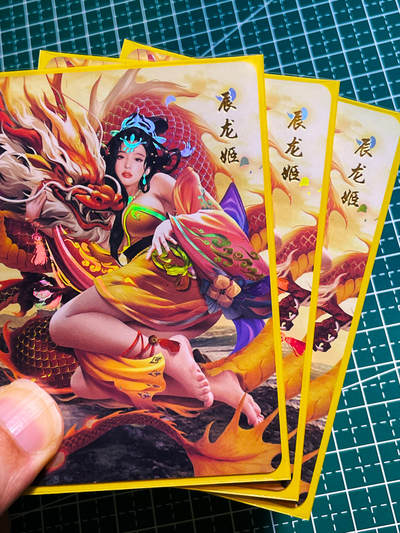 正规三渐变 青鸾殿卡牌 十二生肖 辰龙 彩闪卡 普卡三渐变 三张 63*88 - 正规三渐变 青鸾殿卡牌 十二生肖 辰龙 彩闪卡 普卡三渐变 三张 63*88