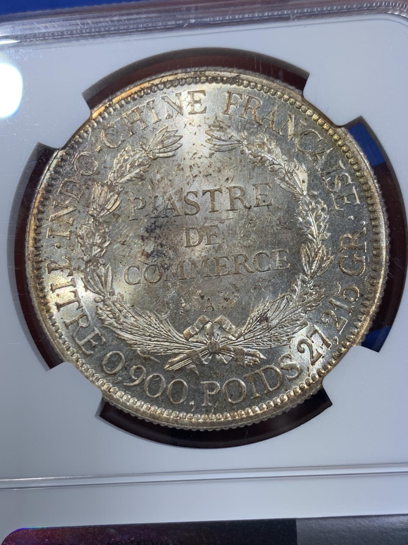 《竞宝斋》第433场 周日，周一 2场连拍 （全场包邮） NGC UNCD 法属印支 1895A 坐洋 1皮亚斯特 银币 加重版 光度好 状态也好