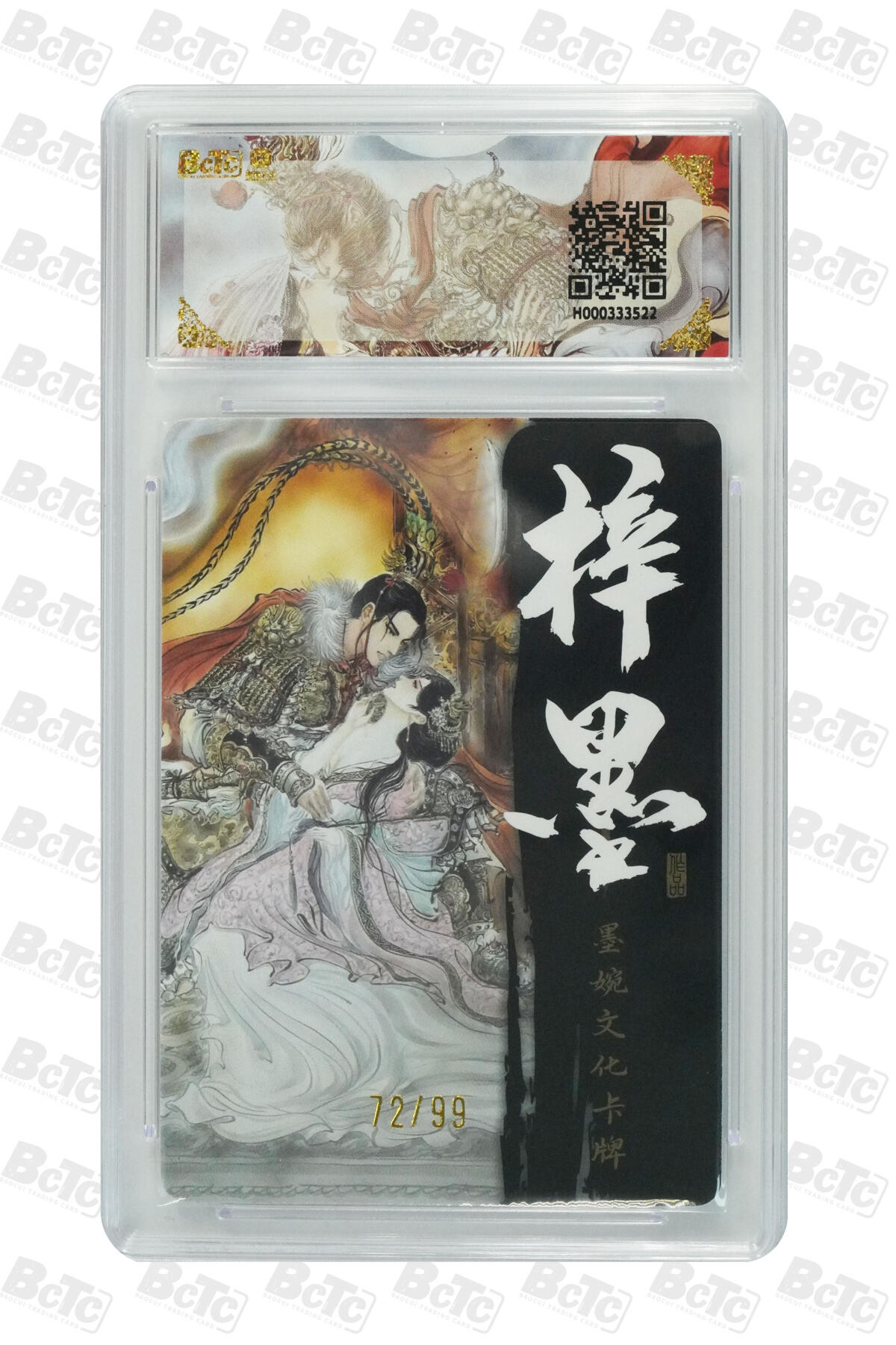 阳大大卡牌拍卖第79期（持续收拍品，周六晚上九点截拍，进群福利早知道）