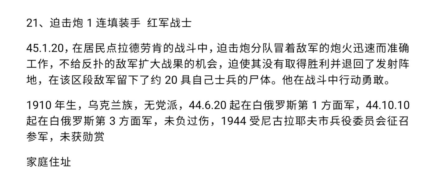 各国勋章奖章拍卖第42期