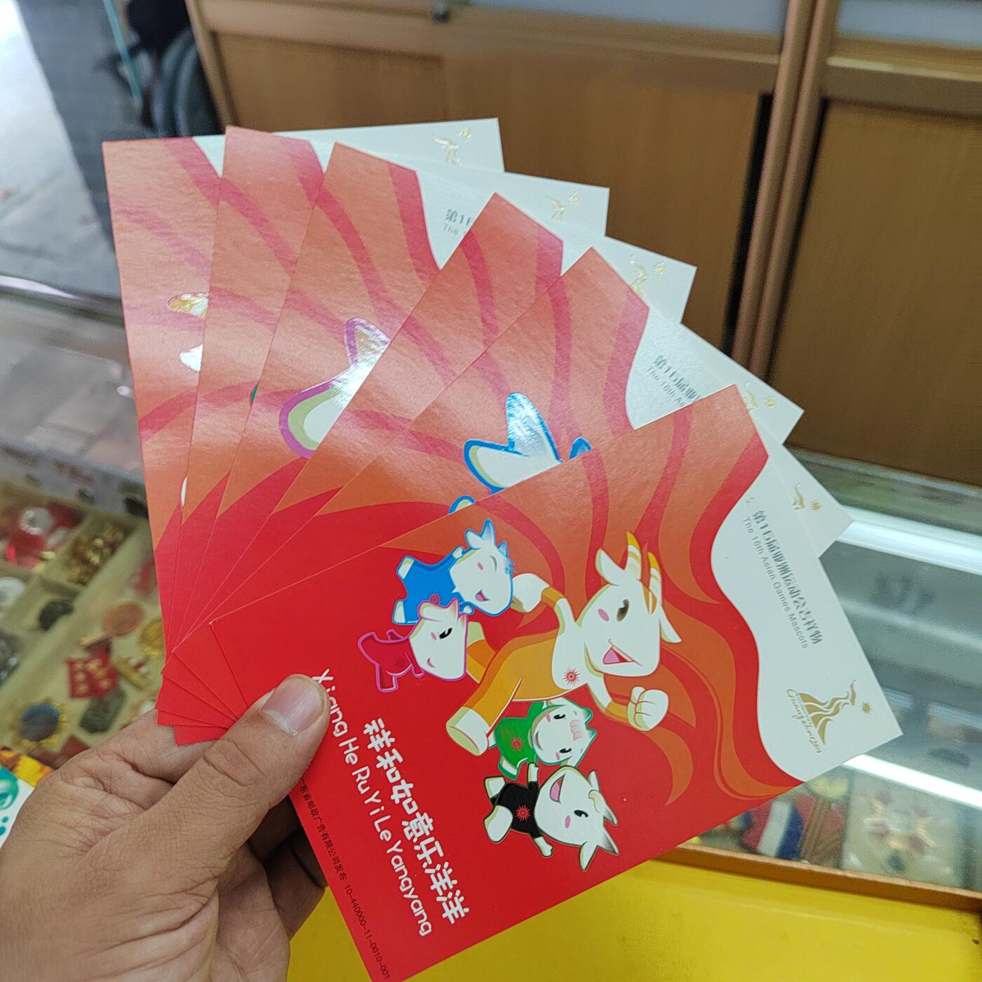 PCAI钱币30-569  杂项票据小专场