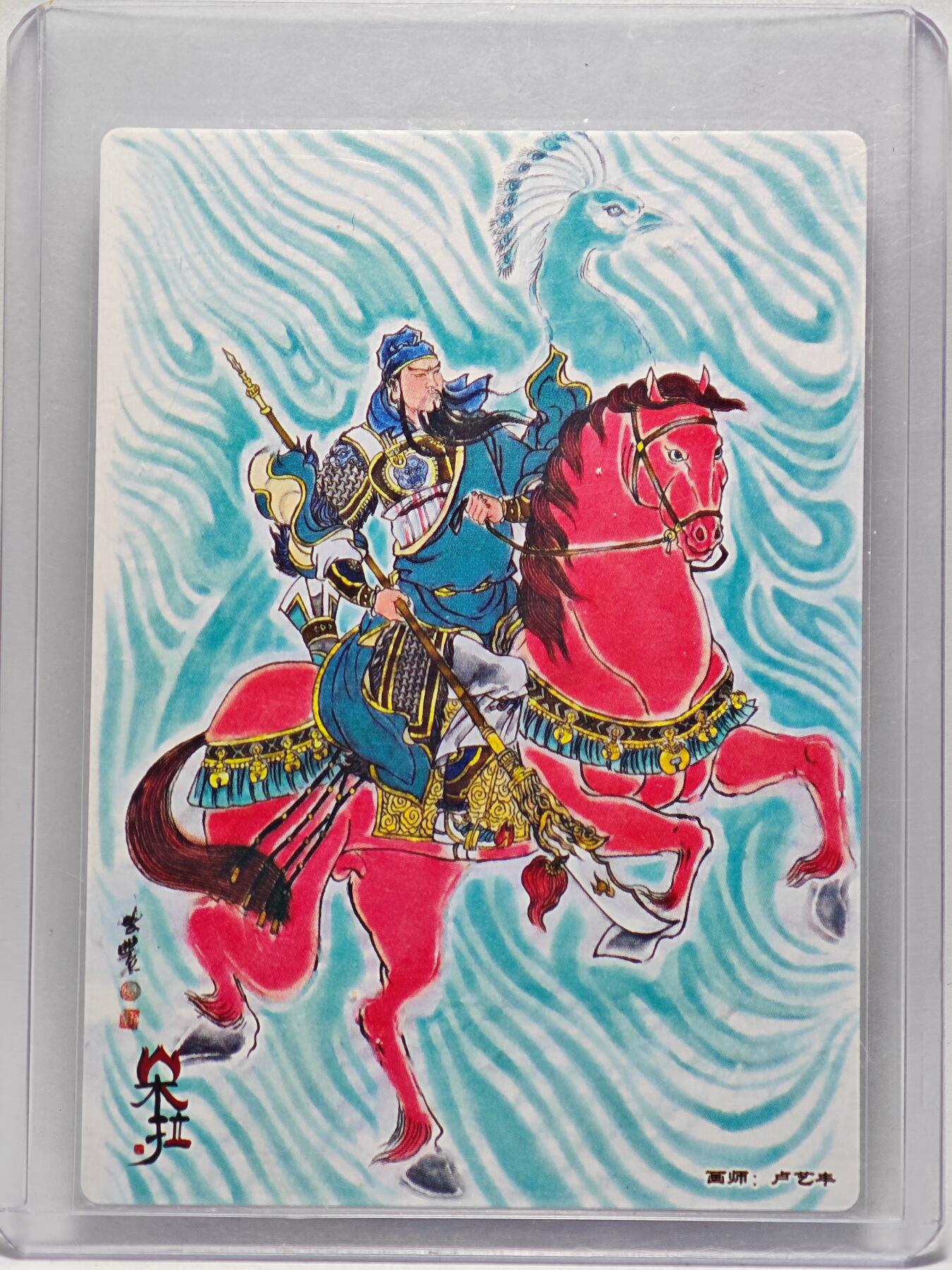 白泽拍卖卡牌手绘专场第27期