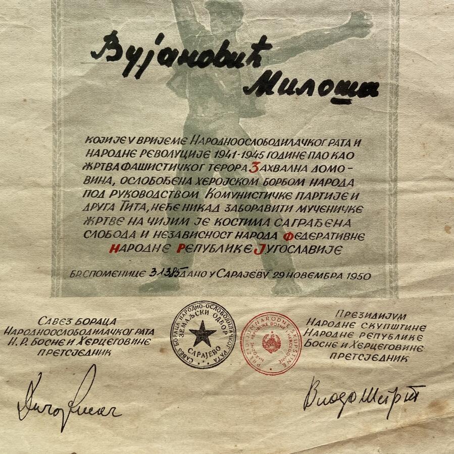 熹将军2025年秋冬小拍13 总54期 南斯拉夫1950年波斯尼亚黑塞哥维纳共和国颁发反法西斯烈士大证书