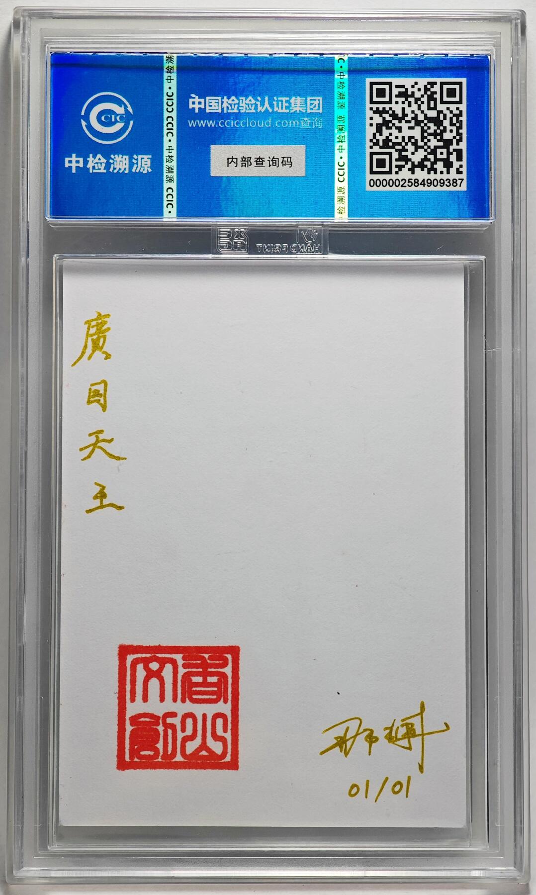 白泽拍卖卡牌手绘专场第27期