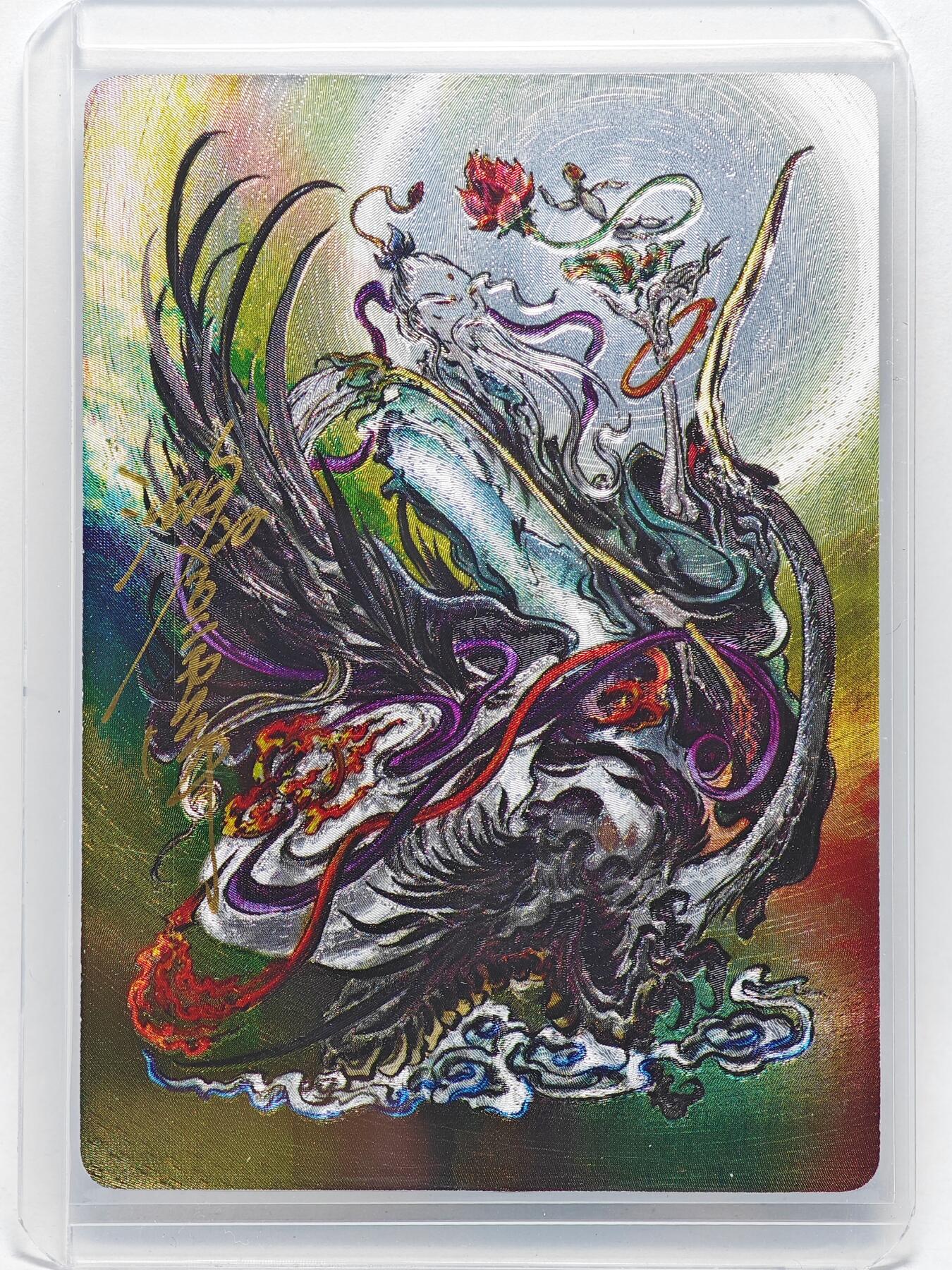 白泽拍卖卡牌手绘专场第27期