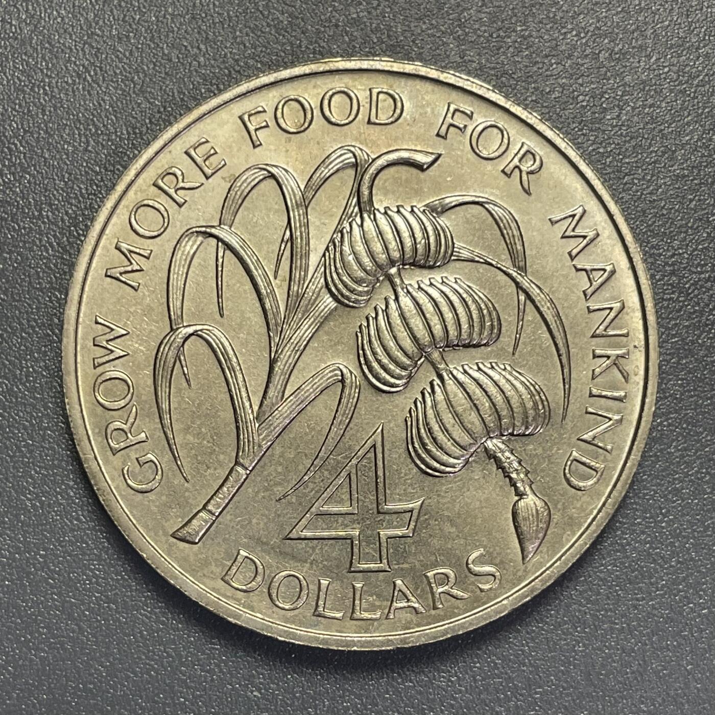 回流1115 圣卢西亚1970年4元大铜镍币 FAO系列名誉品 香蕉币 稀少品种 全新品相