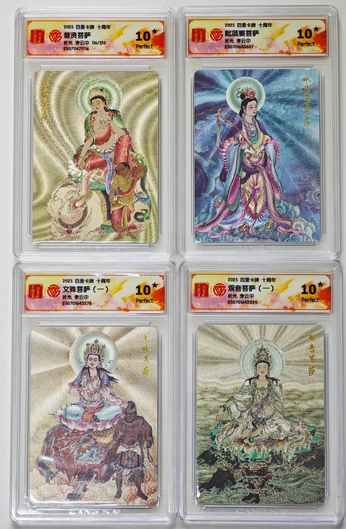 白泽拍卖卡牌手绘专场第27期