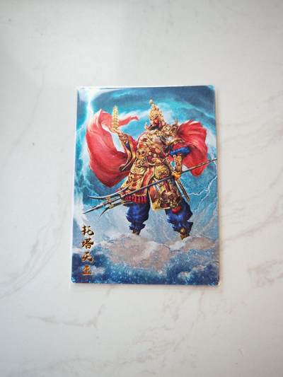 小怪兽卡牌第四十七期 （收拍品  不寄存 消费就送随机裸卡） - 杆子 托塔天王粗闪裸卡