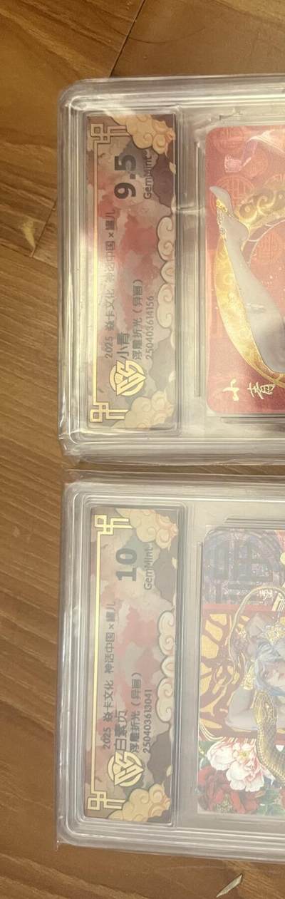 焱卡文化，神话中国白素贞异画2衣服最少的10g小青异画1。9.5两张便宜出 - 焱卡文化，神话中国白素贞异画2衣服最少的10g小青异画1。9.5两张便宜出