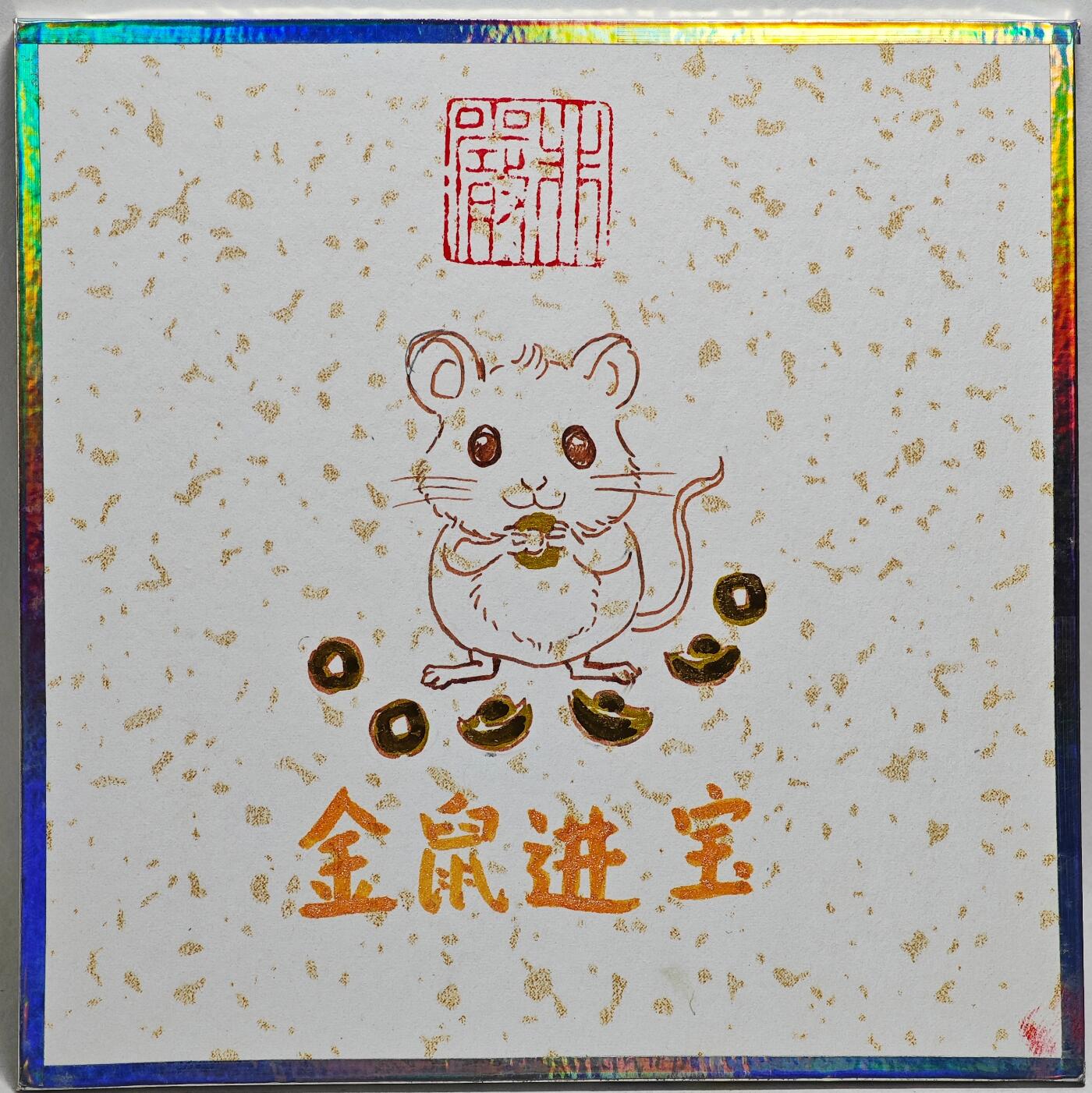 白泽拍卖卡牌手绘专场第27期