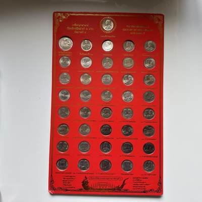 🌹外币初藏🌹🐯2025年第121场  每周二四六晚8️⃣点 哈萨克纪念币 - 泰国2泰铢纪念币41枚大全套