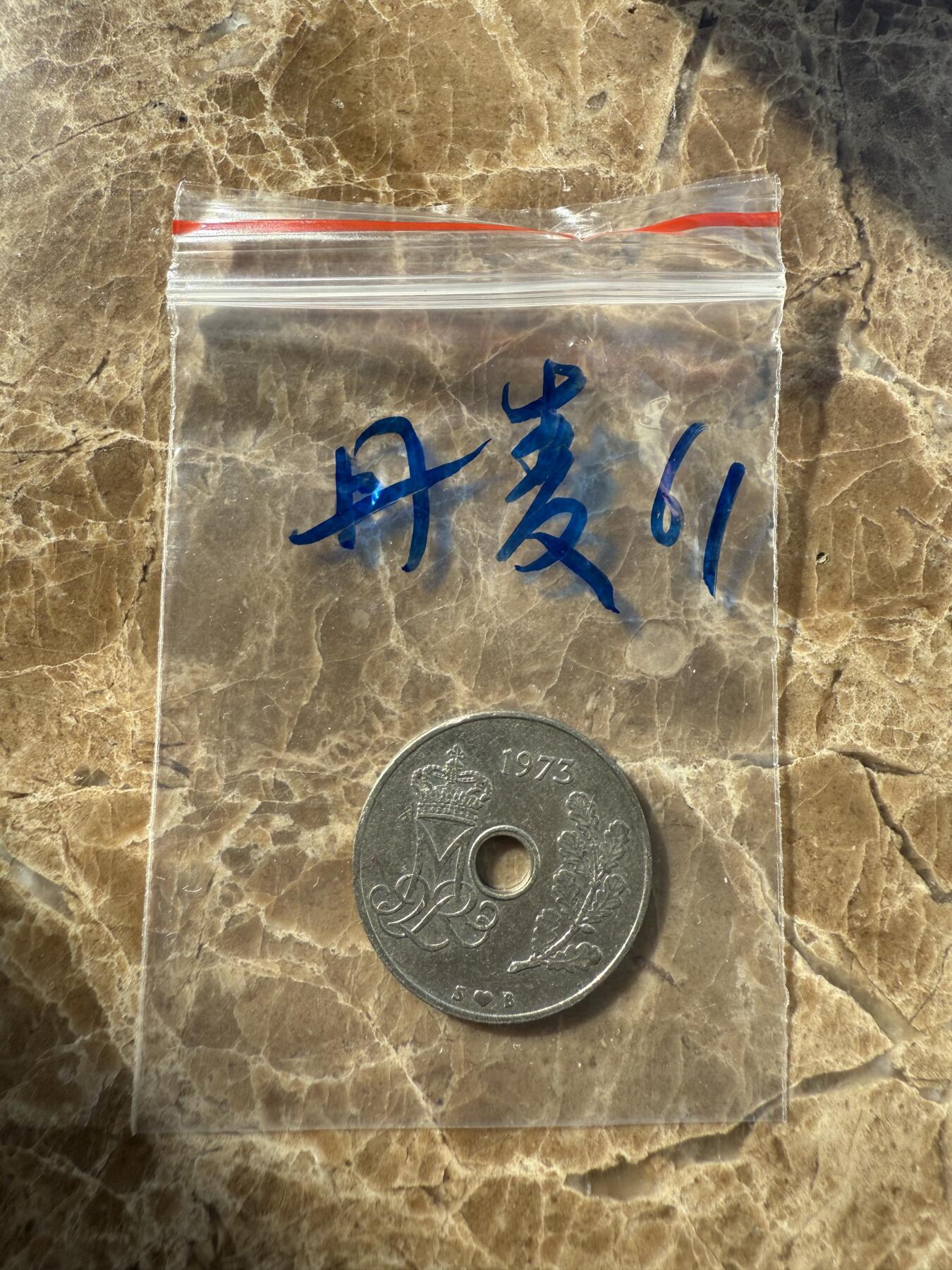 四海杂货铺第八场