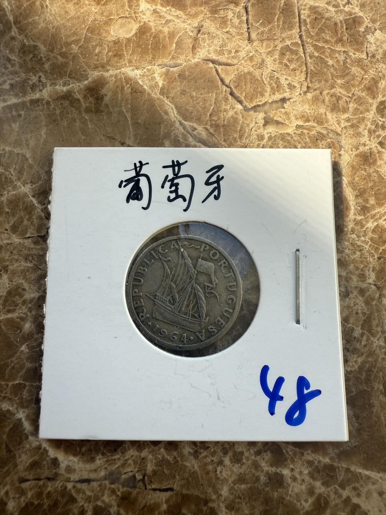 四海杂货铺第八场