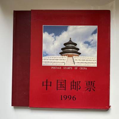🌹外币初藏🌹🐯2025年第121场  每周二四六晚8️⃣点 哈萨克纪念币 - 1996年邮票年册