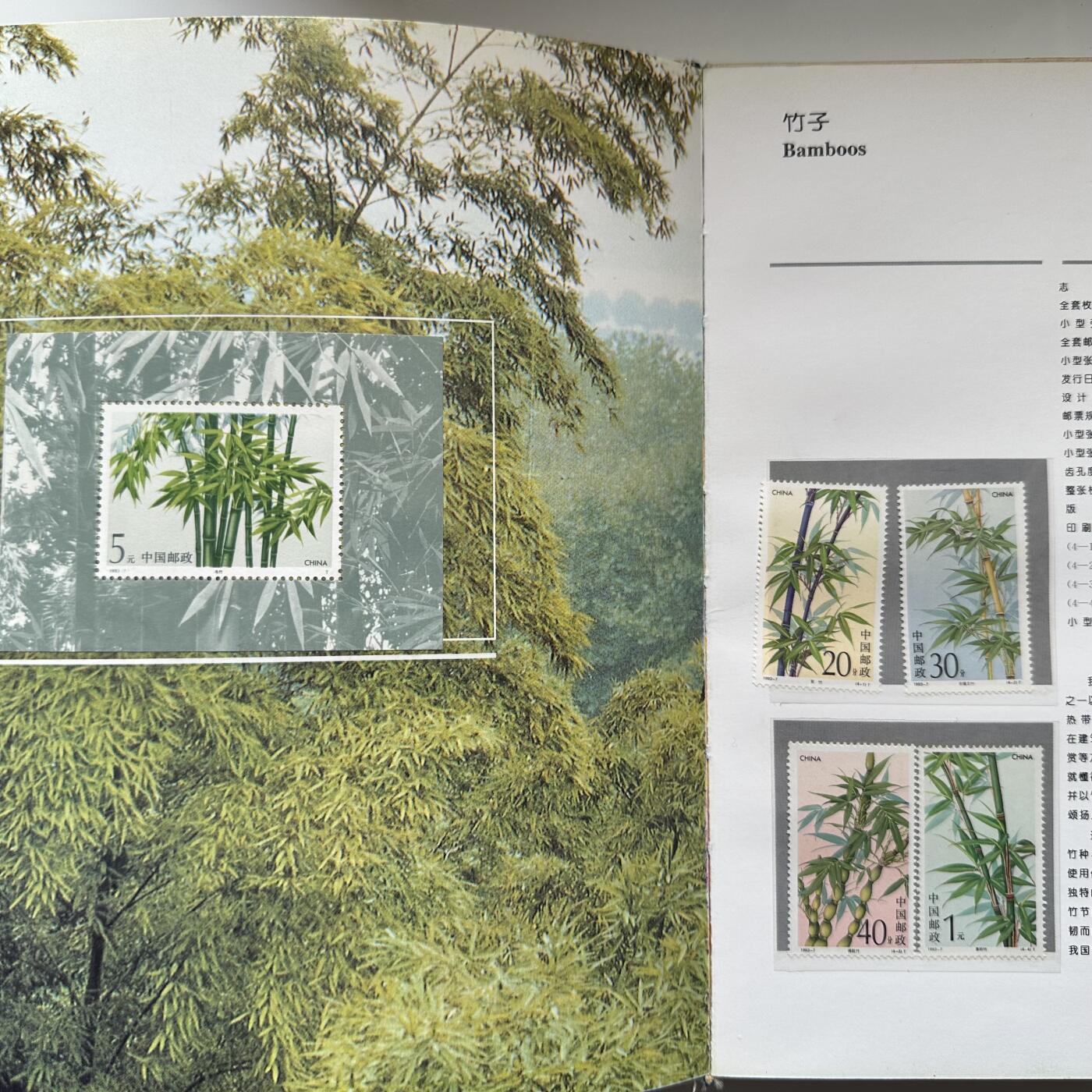 🌹外币初藏🌹🐯2025年第121场  每周二四六晚8️⃣点 哈萨克纪念币 1993年邮票年册