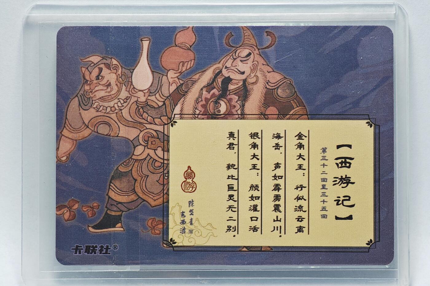 白泽拍卖卡牌手绘专场第27期