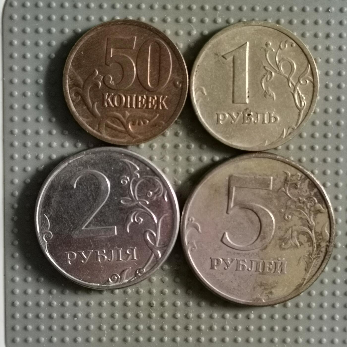 2025年第109场各国散币拍卖（总第109场） 俄罗斯4枚