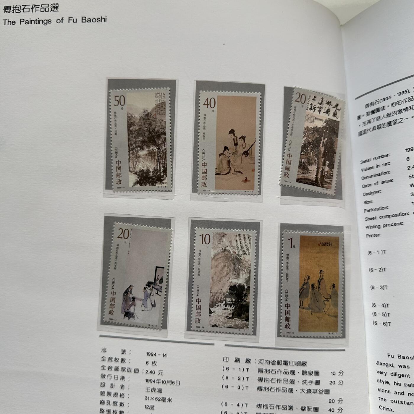 🌹外币初藏🌹🐯2025年第121场  每周二四六晚8️⃣点 哈萨克纪念币 1994年邮票年册