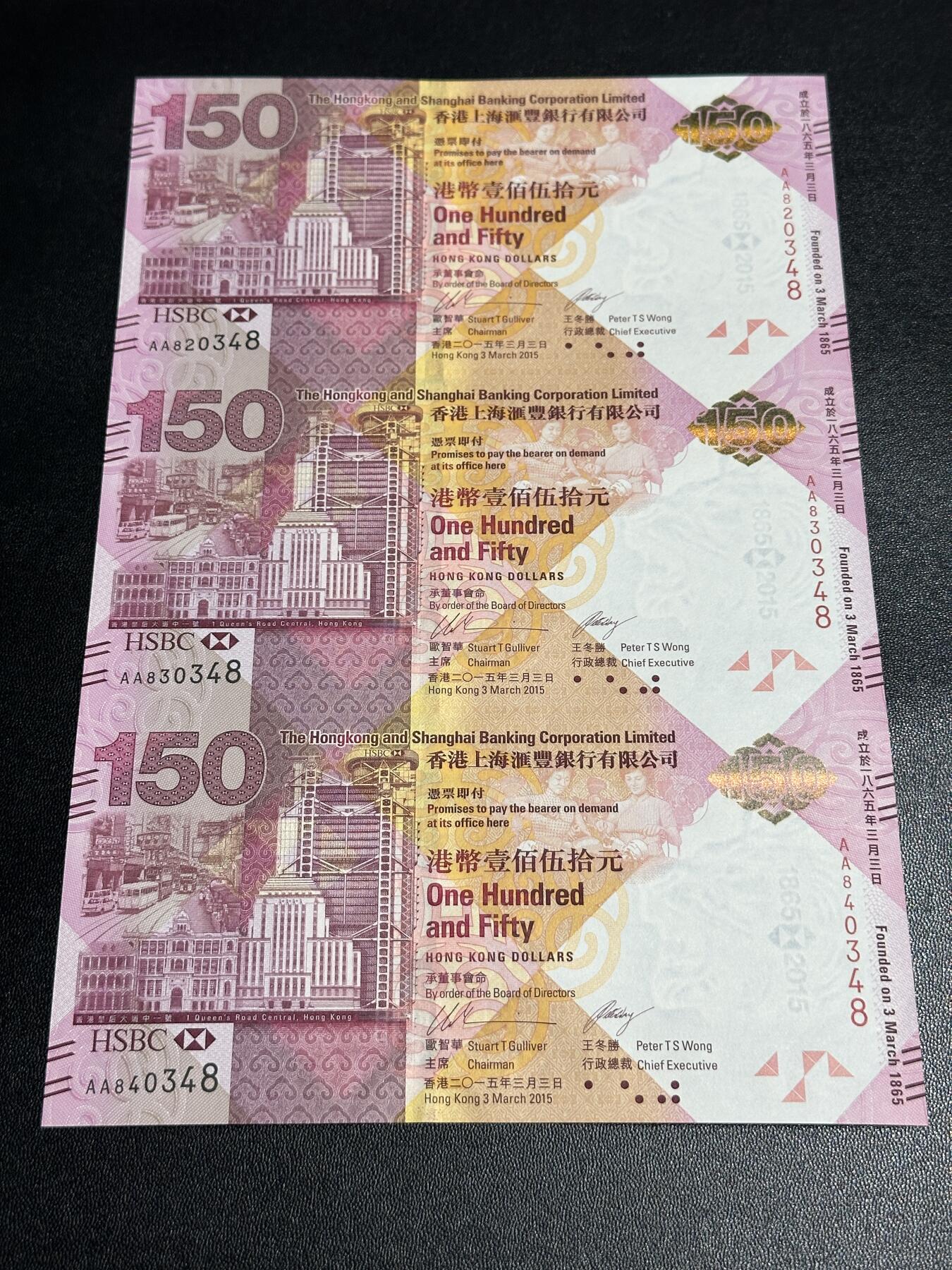《外钞收藏家》第五百七十九期（连拍场）（本平台长期征集拍品、欢迎藏友们联系合作）