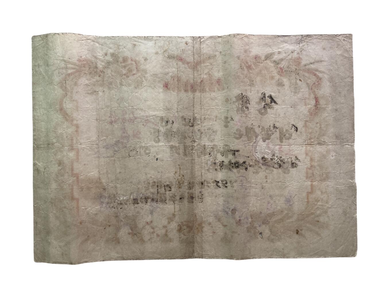 熹将军2025年秋冬小拍13 总54期