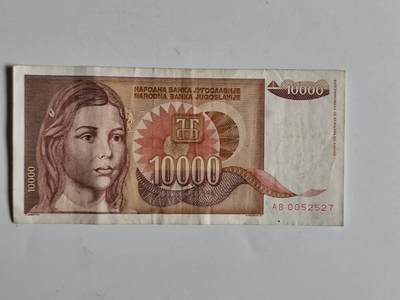 10月26日纸币专场 - 南斯拉夫10000