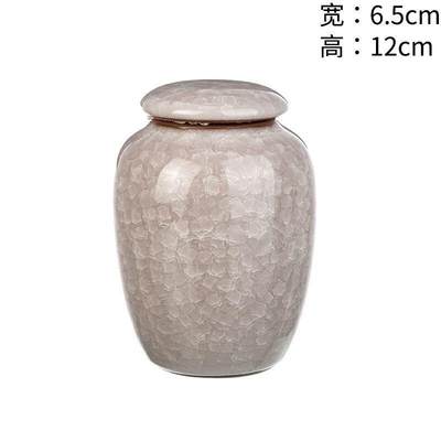 听雨轩（十） - 便携冰裂釉陶瓷  茶叶罐 