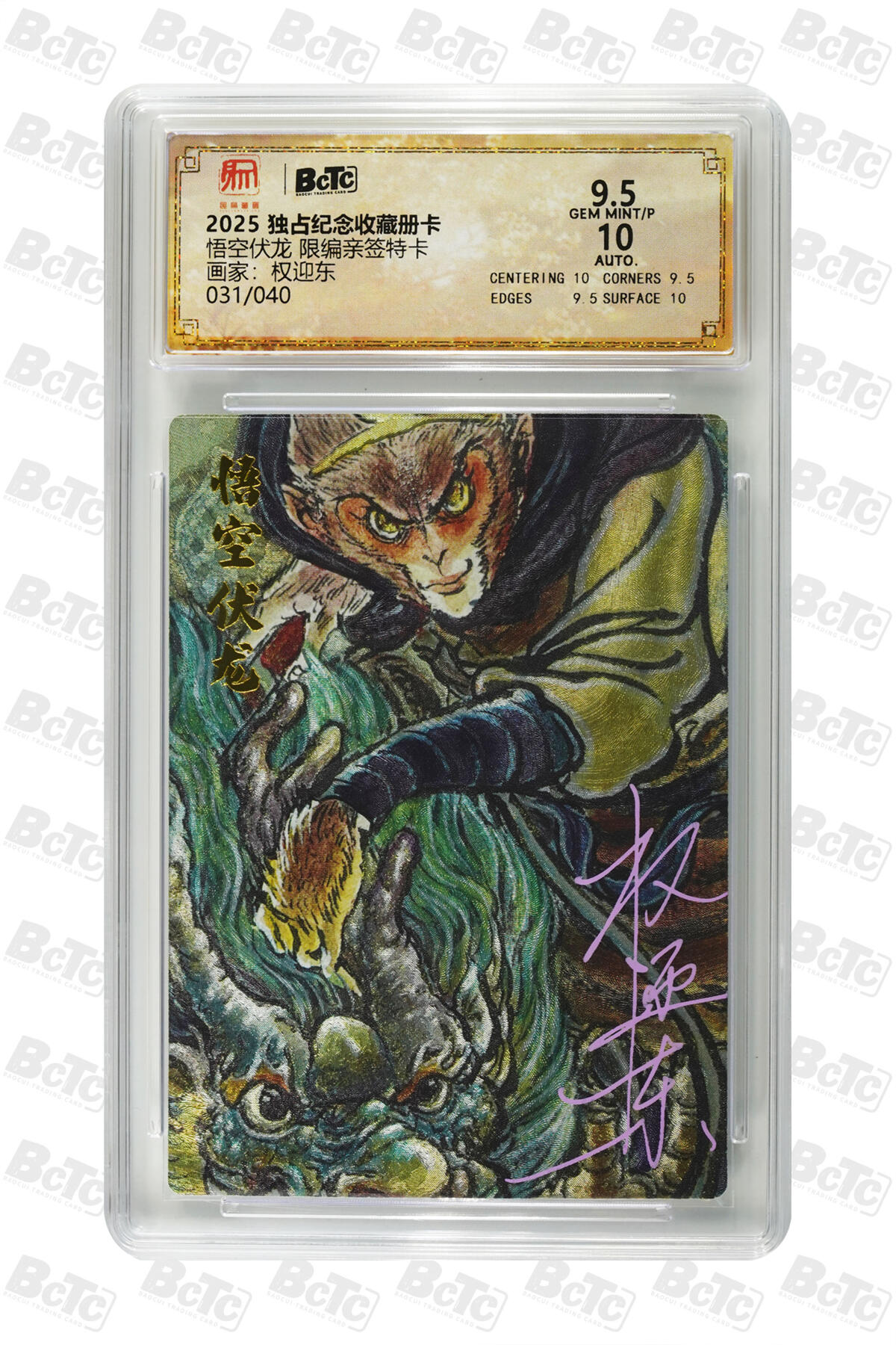 白泽拍卖卡牌手绘专场第27期