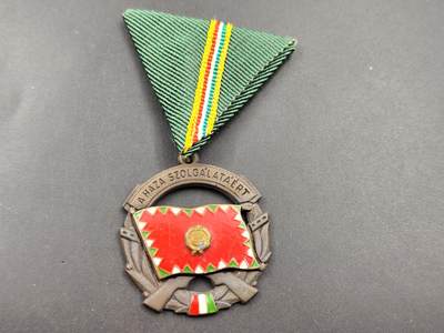 10月26日徽章专场 - 匈牙利为祖国服务荣誉奖章