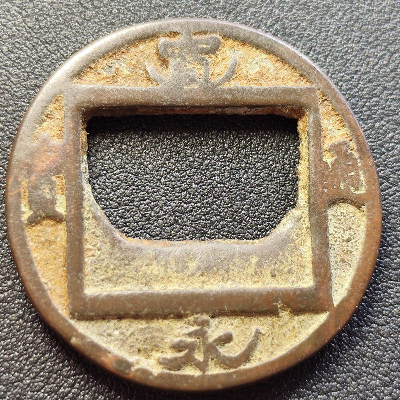 泉币菌-第117场-精品福利场