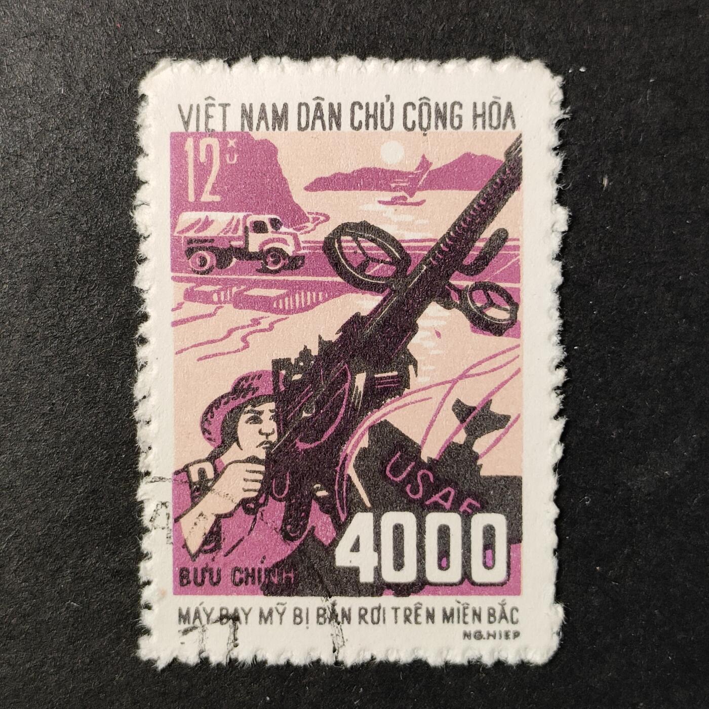 嘉禾收藏    【第361期】            无佣金、可寄存、满30元包邮 越南邮票，1972年在北越上空击落第4000架美国飞机邮票