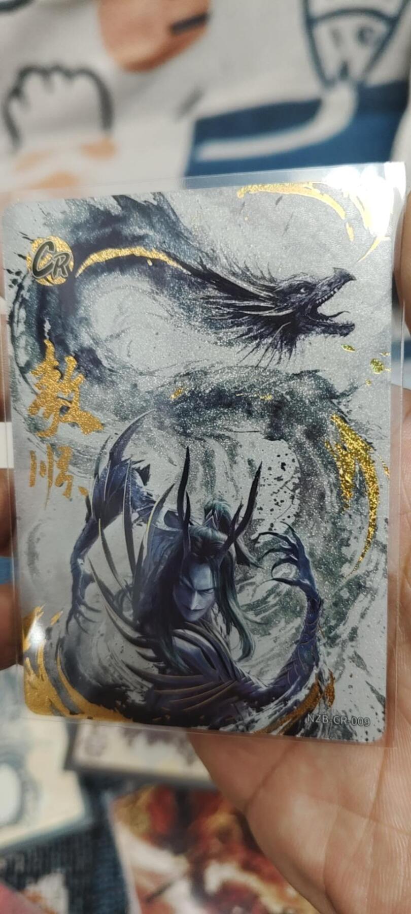 秋原瞳的小店第二十七期（持续收拍，11月秋意正浓，冬欲近，暖心囤卡好时光） 卡游哪吒2位叔叔4大卡位，合计8张，个人觉得3大龙王在哪吒三绝对反转！非常有个性的2个人！！！