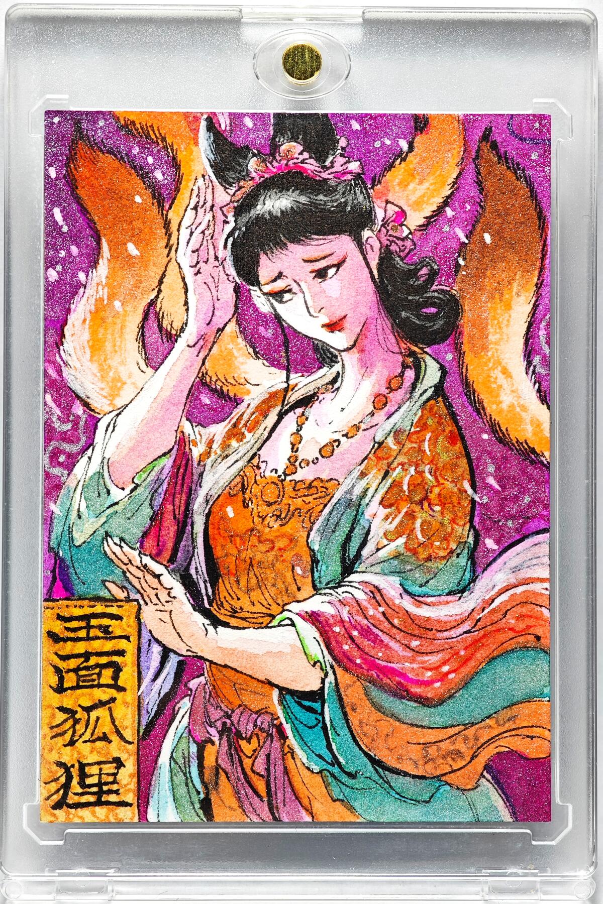 白泽拍卖卡牌手绘专场第27期