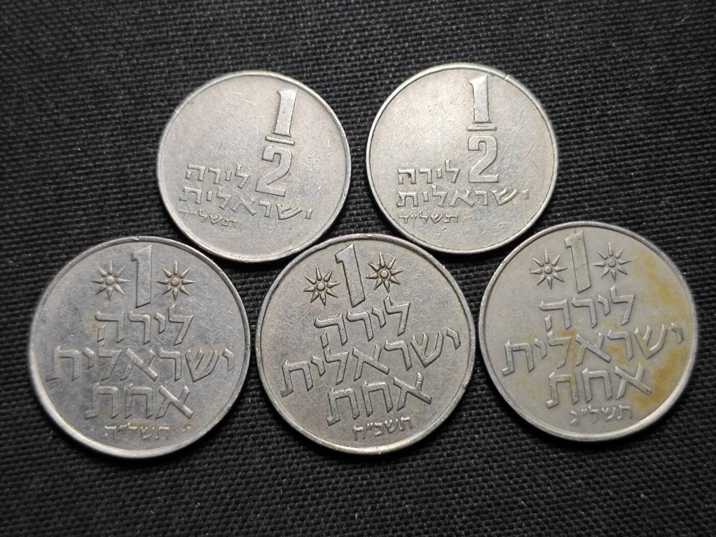 KK钱币收藏小铺  第359场  2月预留时间 周末发货  以色列一组14枚