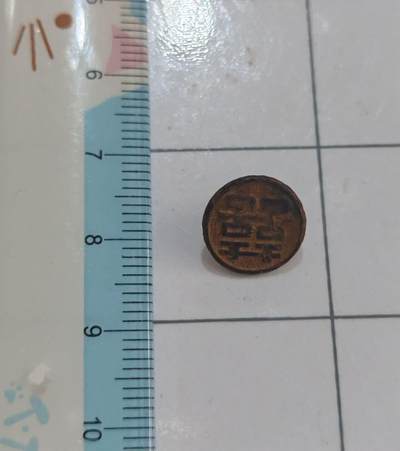 乱七八糟处理 - 民国，纽扣，囍