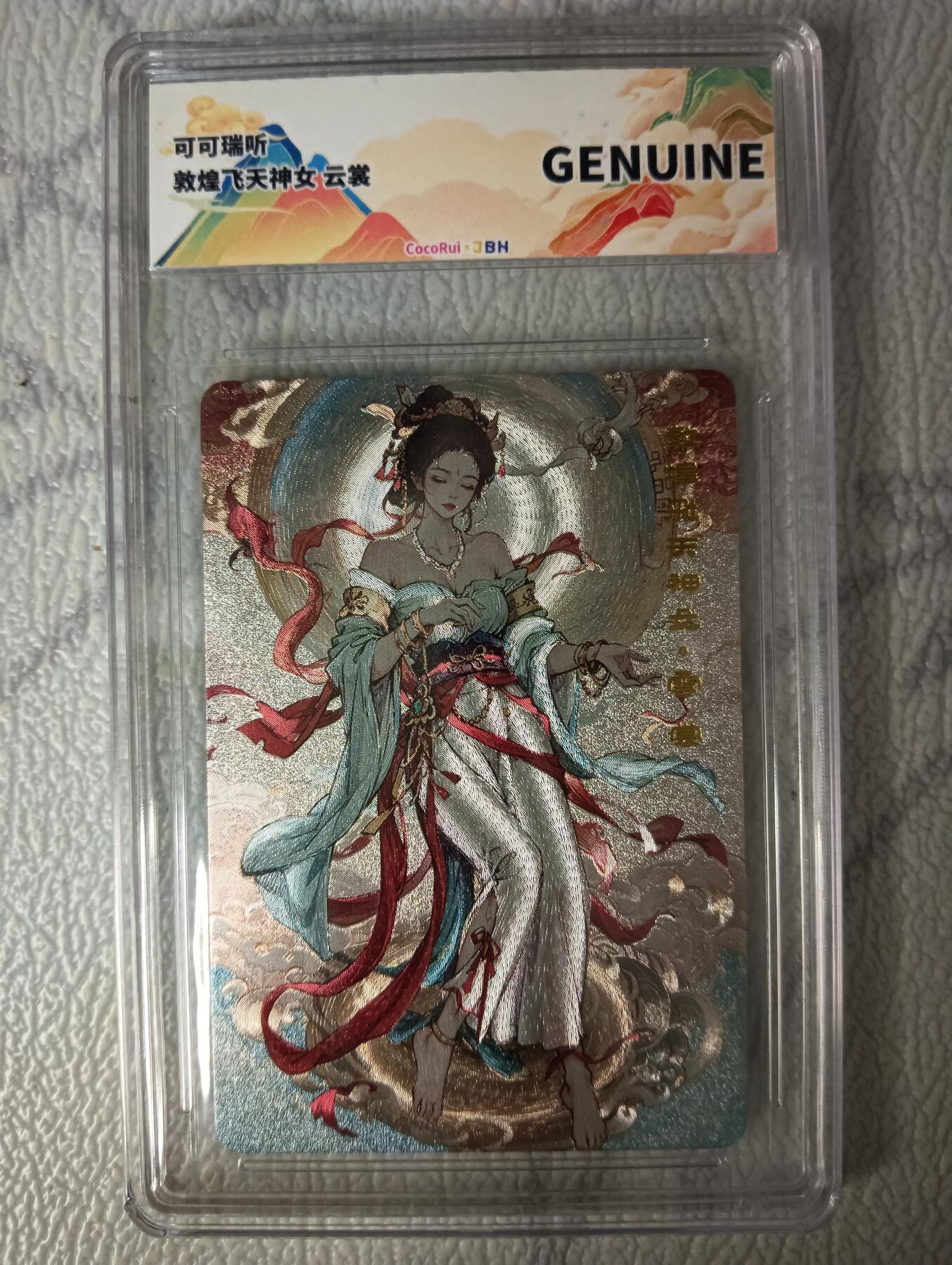 花开卡拍第45期（11月2号周日截拍，品控勿拍!!!拍品不寄存，运费5元，自制卡难免瑕疵，可能存在轻微撞角爆边等出厂瑕疵，品控介意勿拍！）